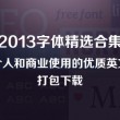 新澳门彩出号综合走势图看331斯