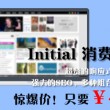 浏览器图标变成白色方块