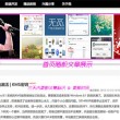 澳门跑马图292